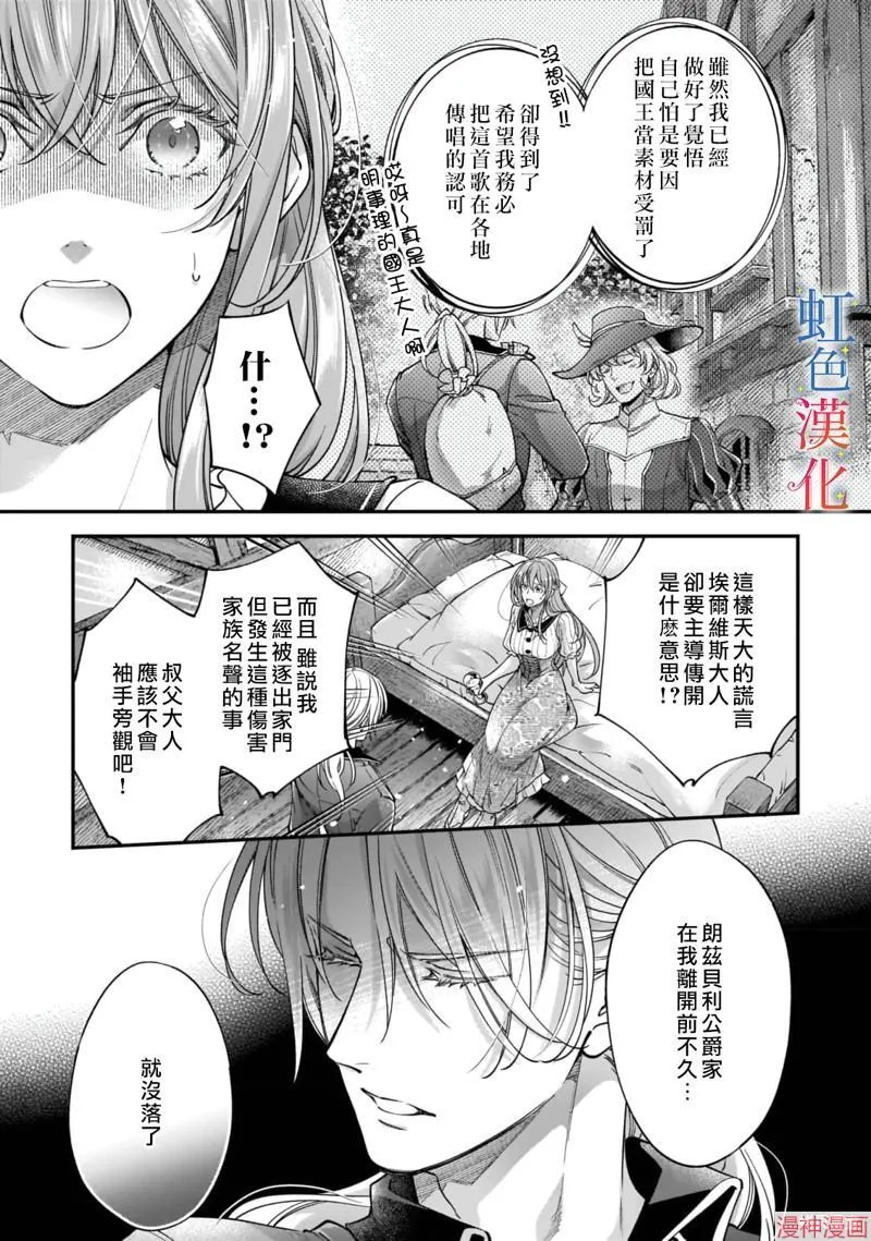 第06话 第3页