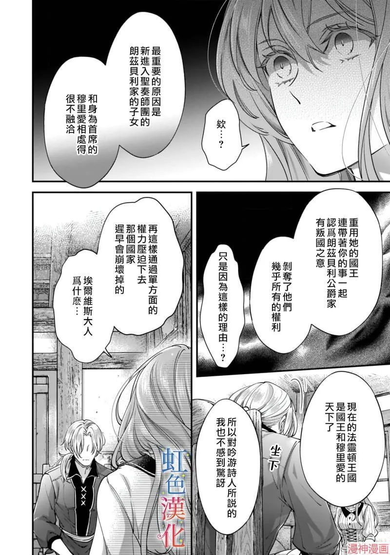 第06话 第4页