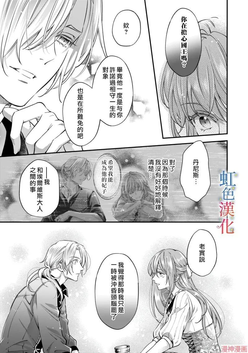 第06话 第5页