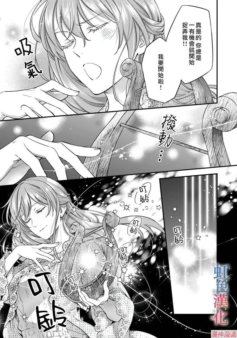 第06话 第13页