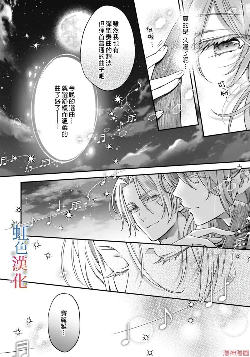 第06话 第14页