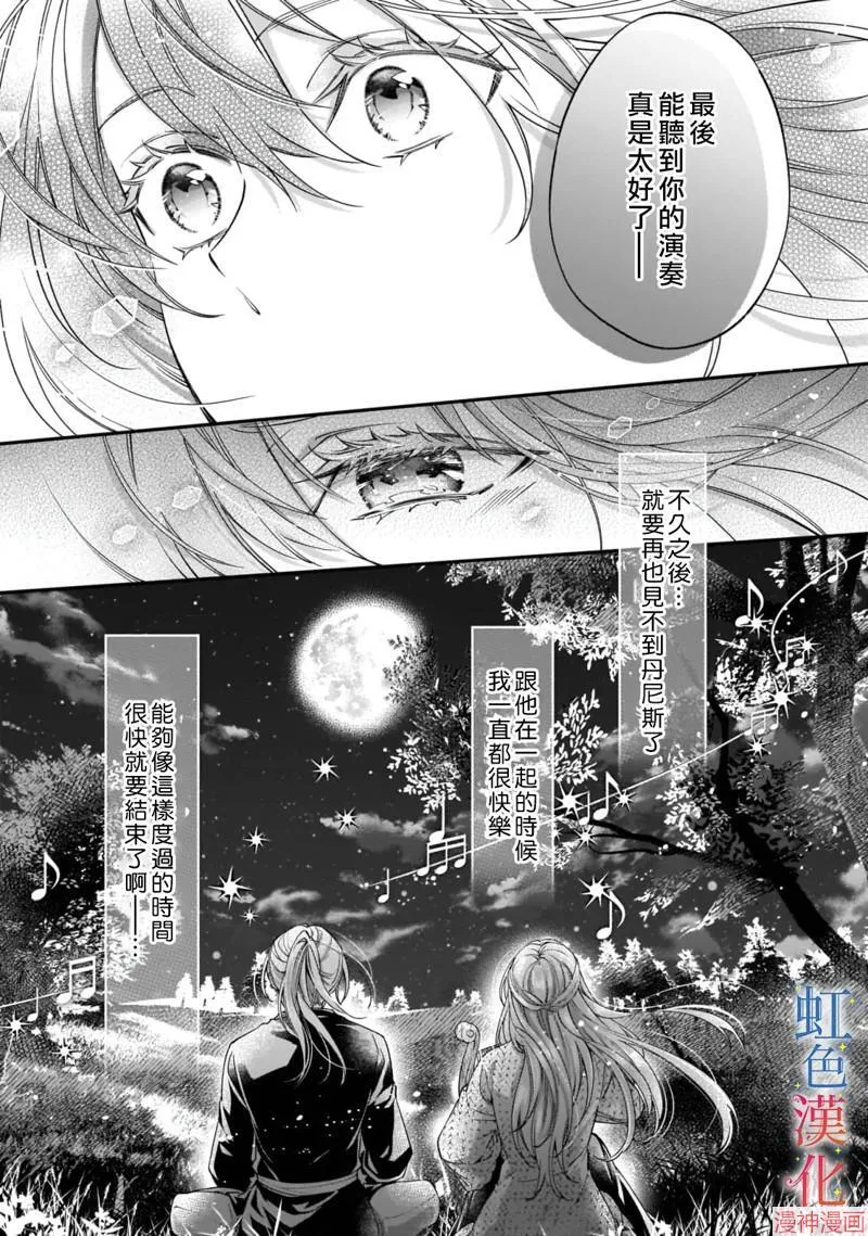 第06话 第15页