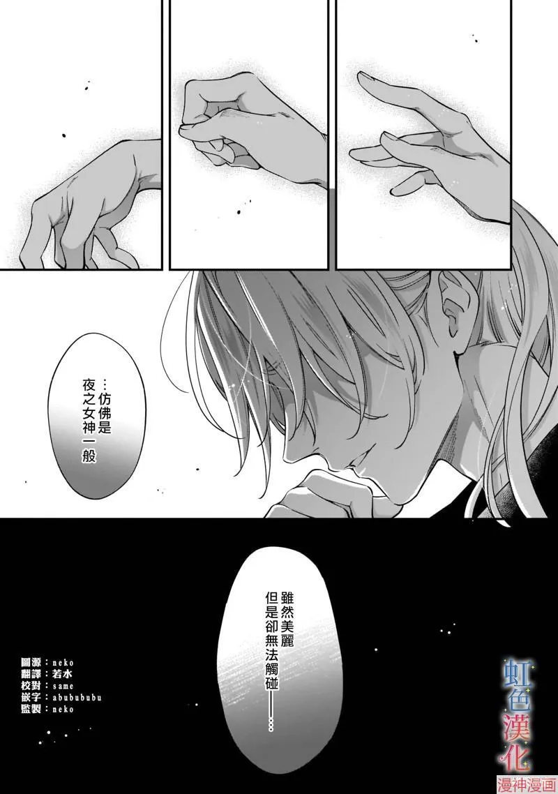 第06话 第17页