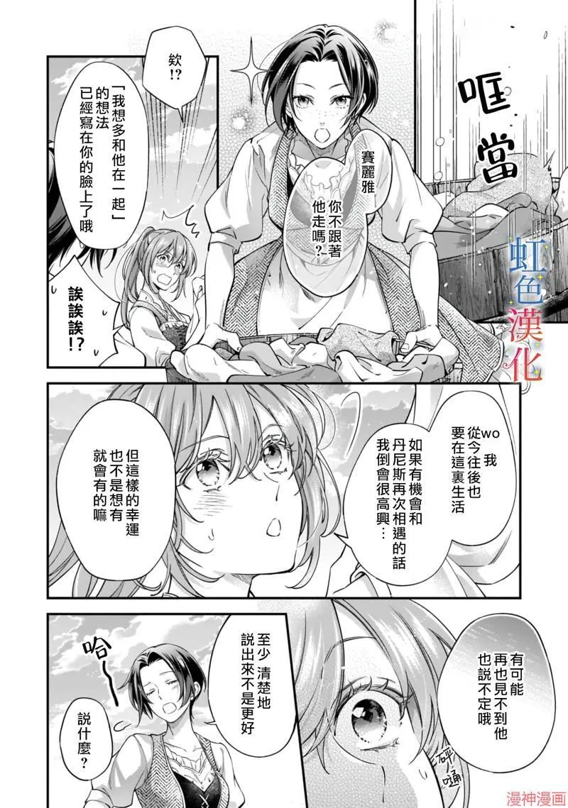 第06话 第18页