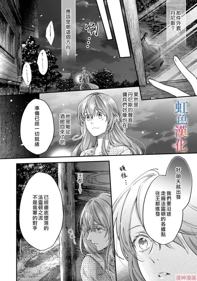 第06话 第22页