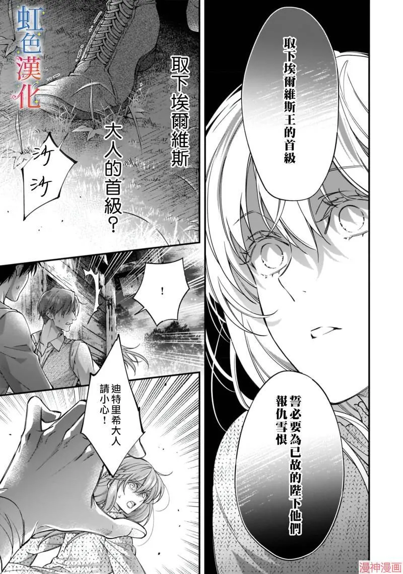 第06话 第23页