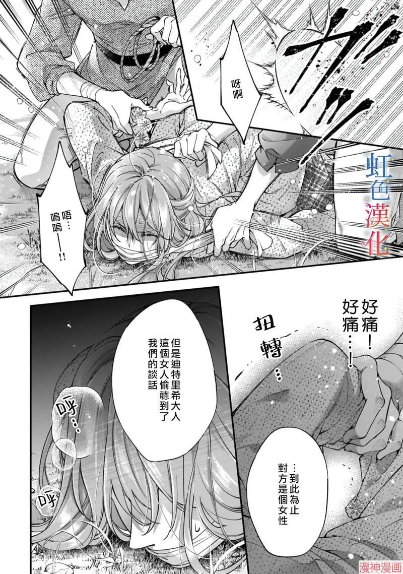 第06话 第24页