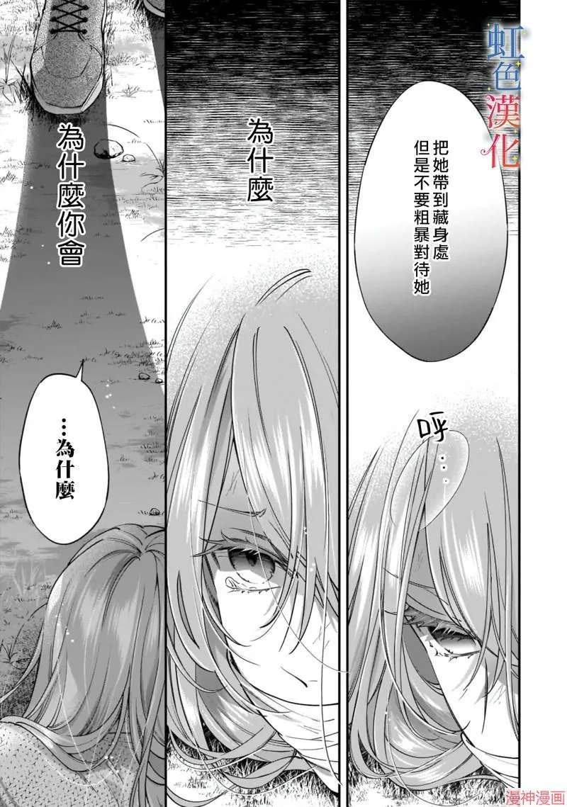 第06话 第25页