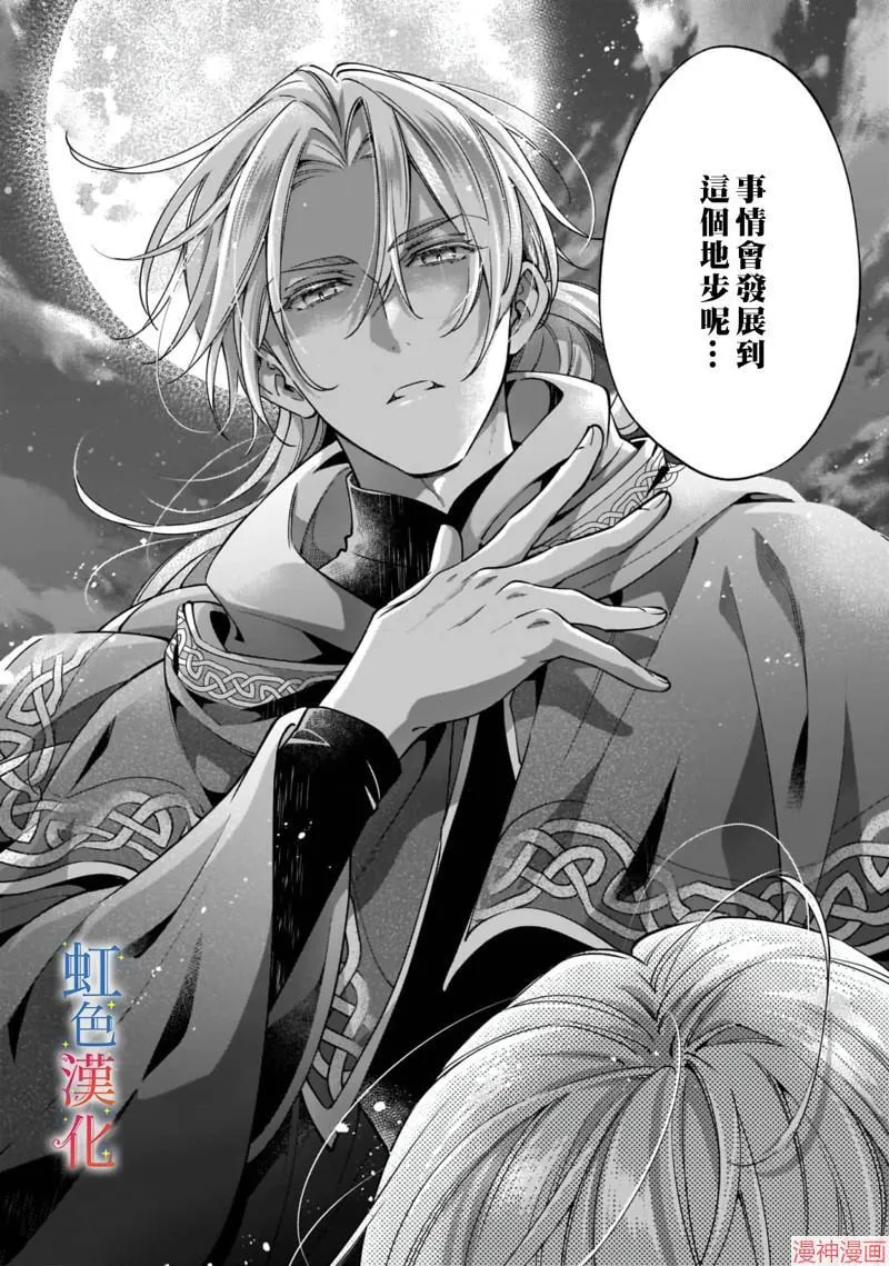 第06话 第26页