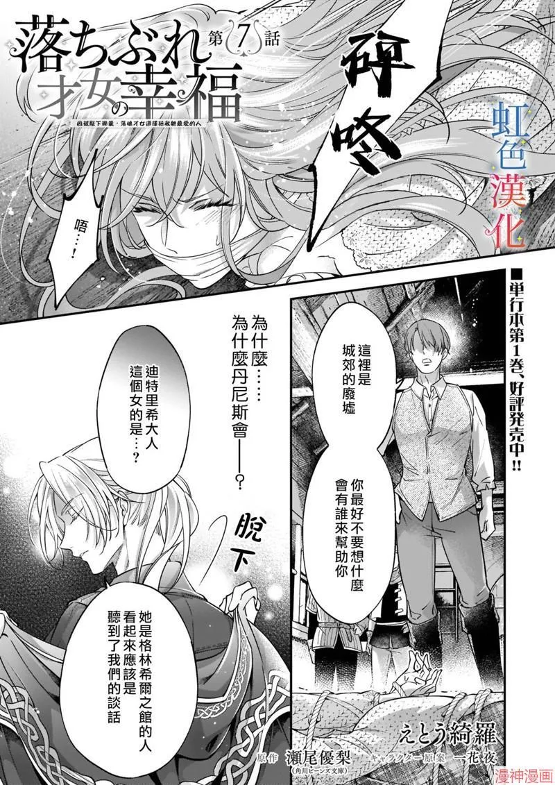 第06话 第28页