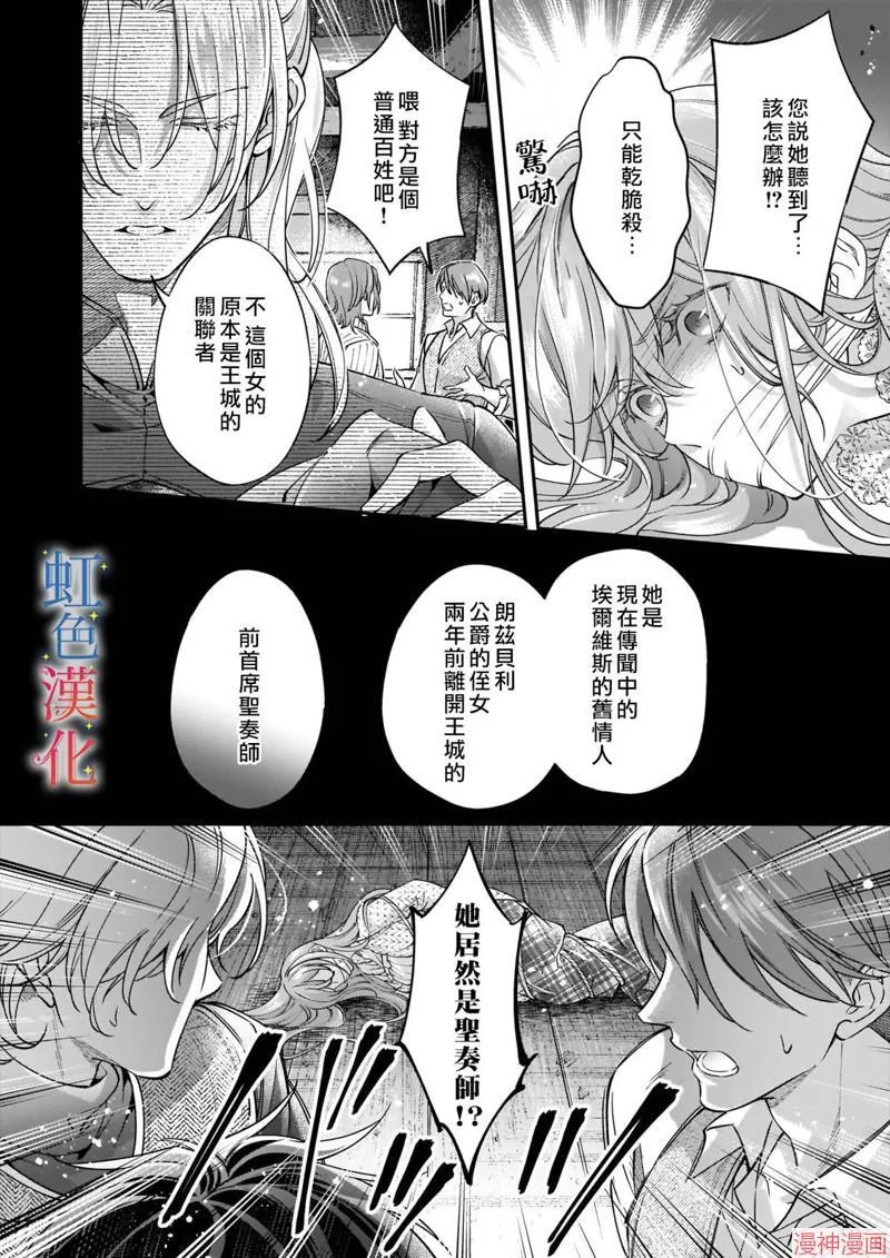 第06话 第29页