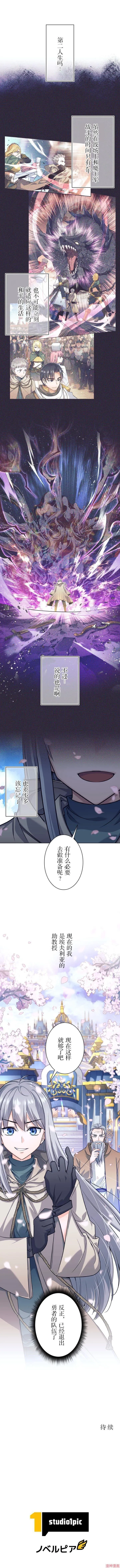 第01话 第10页