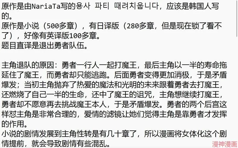 第01话 第11页