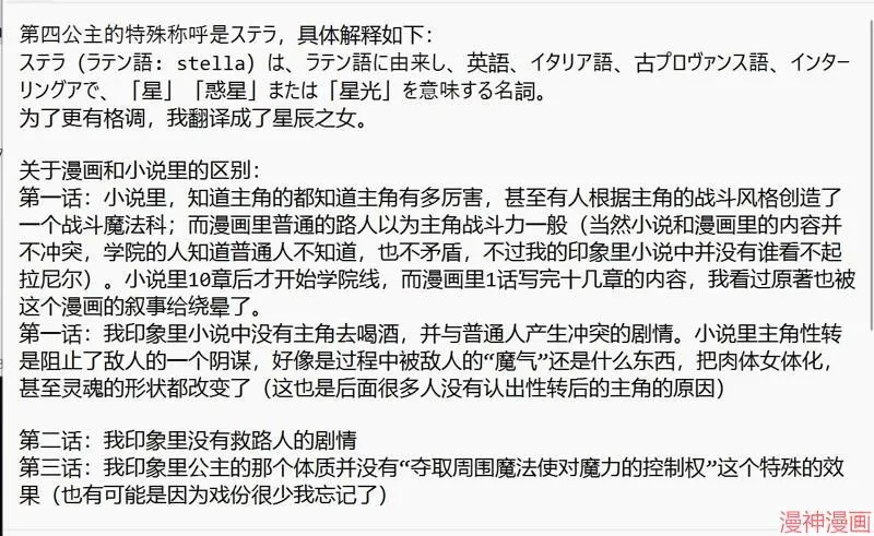 第04话 第12页