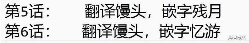 第06话 第11页
