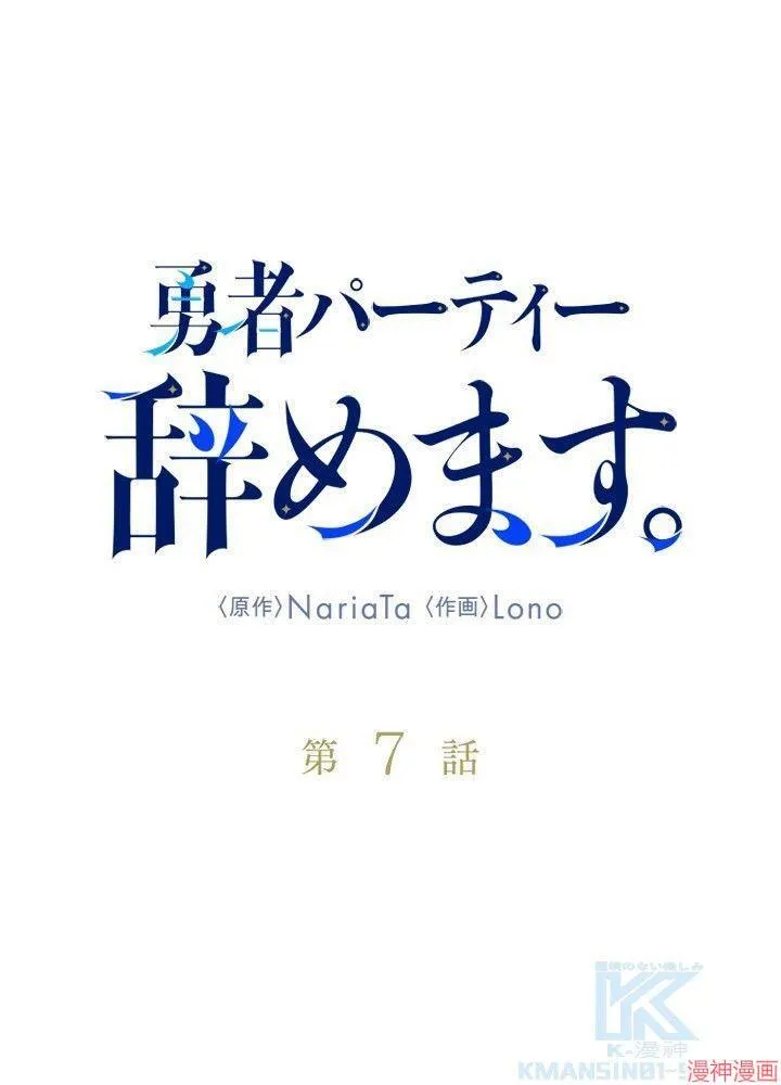 第06话 第12页