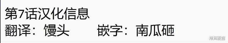 第07话 第12页