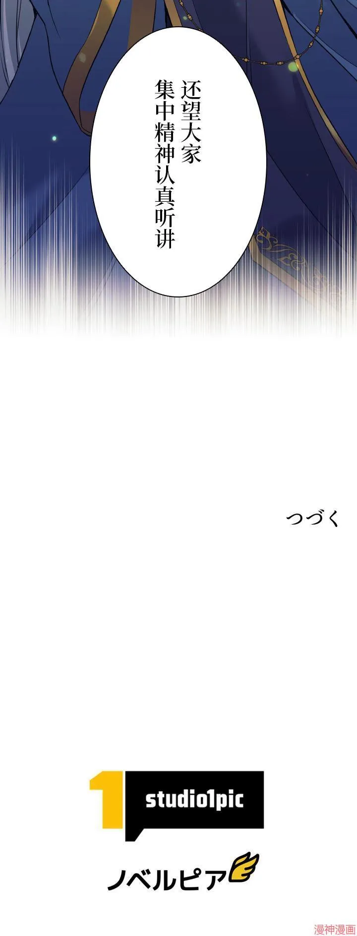 第09话 第12页
