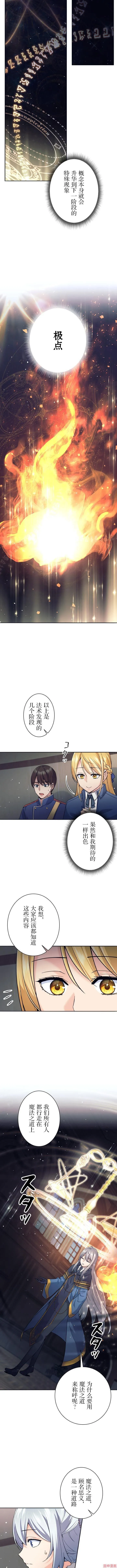 第10话 第7页