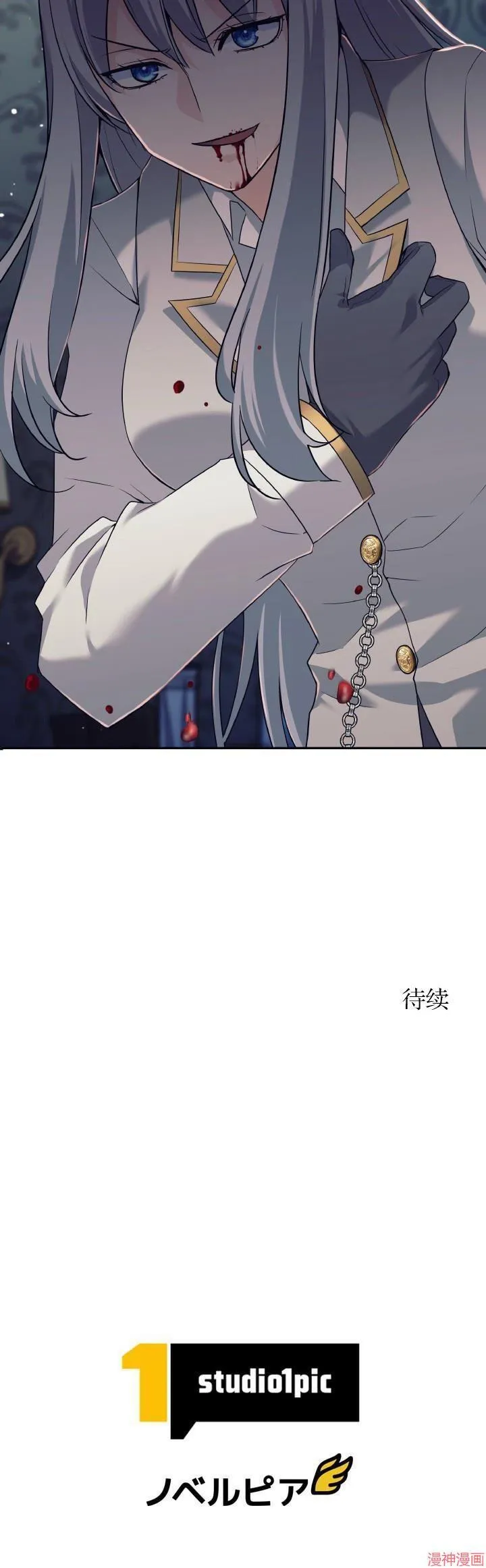 第11话 第10页