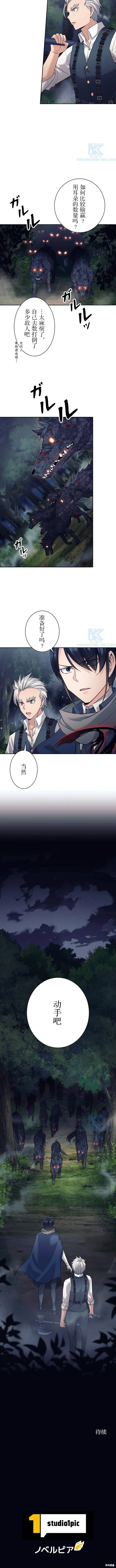 第17话 第10页