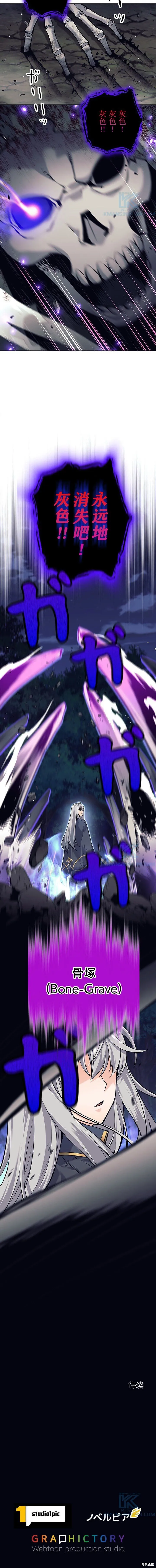 第31话 第9页