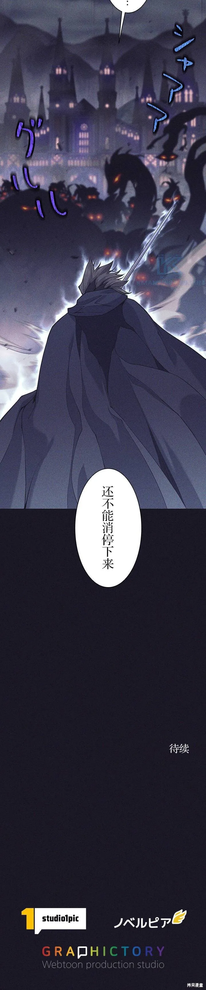 第36话 第9页