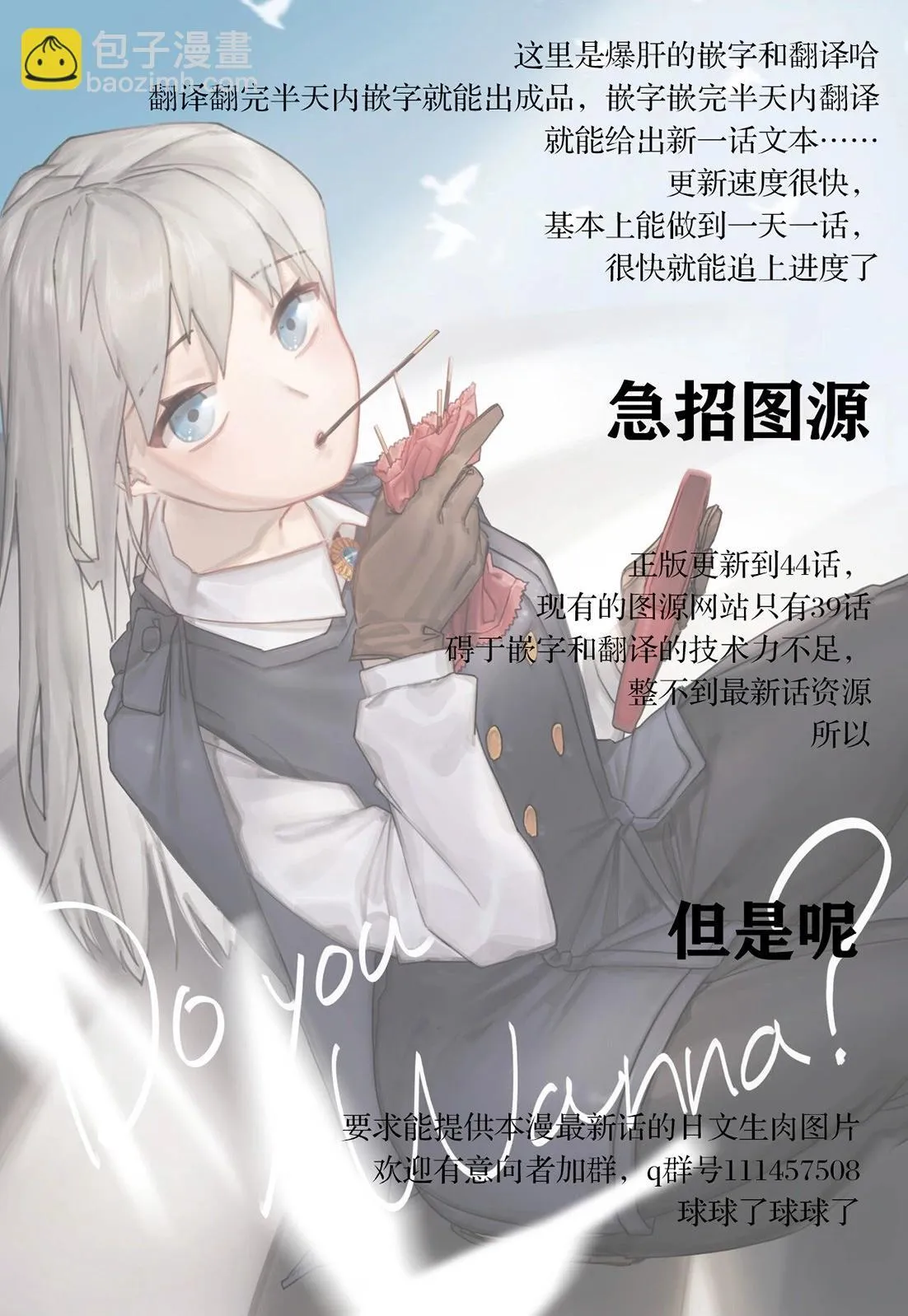 第38话 第12页