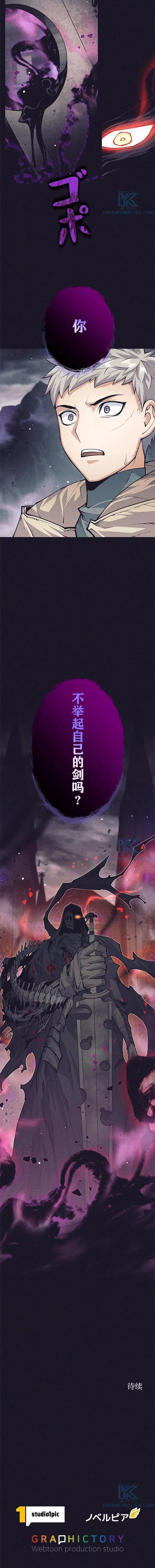 第39话 第10页