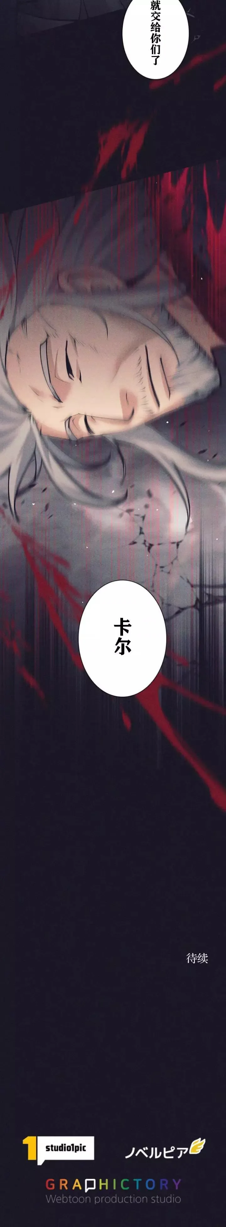 第40话 第10页