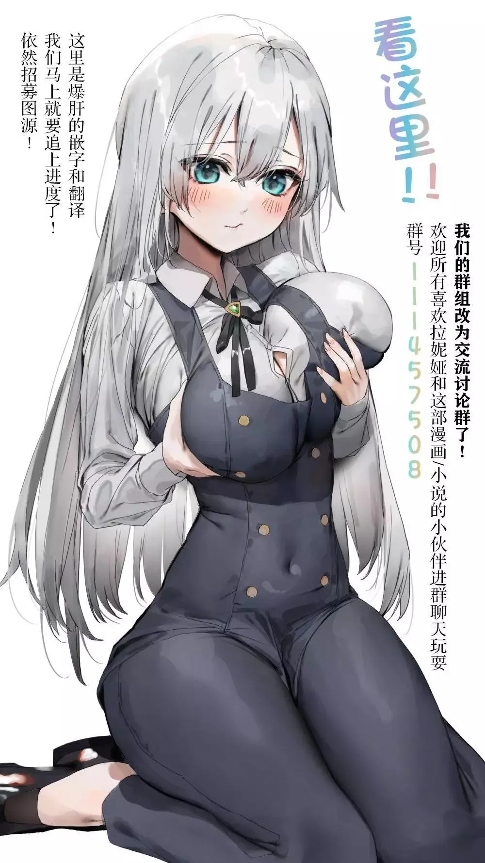 第40话 第11页
