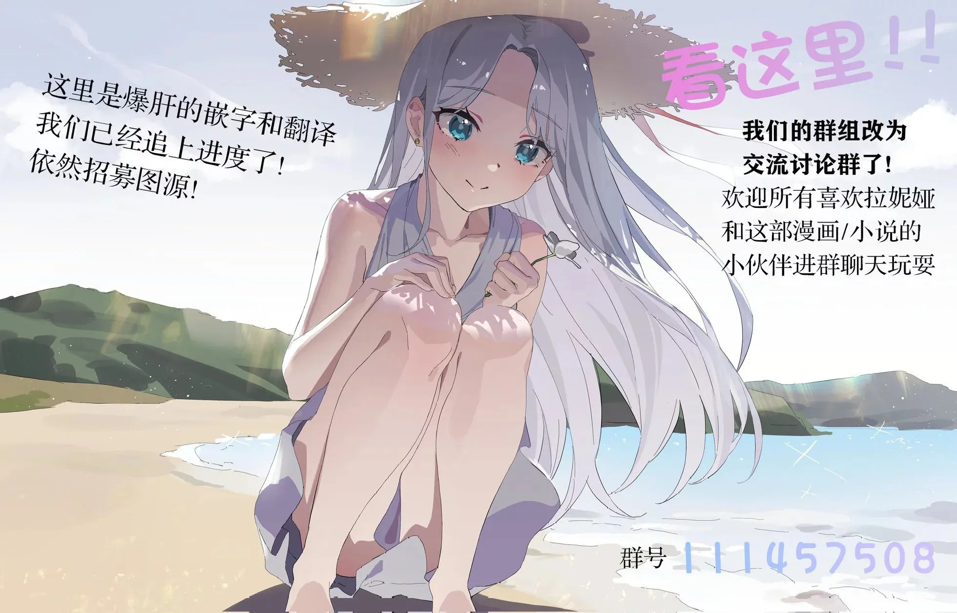 第44话 第11页