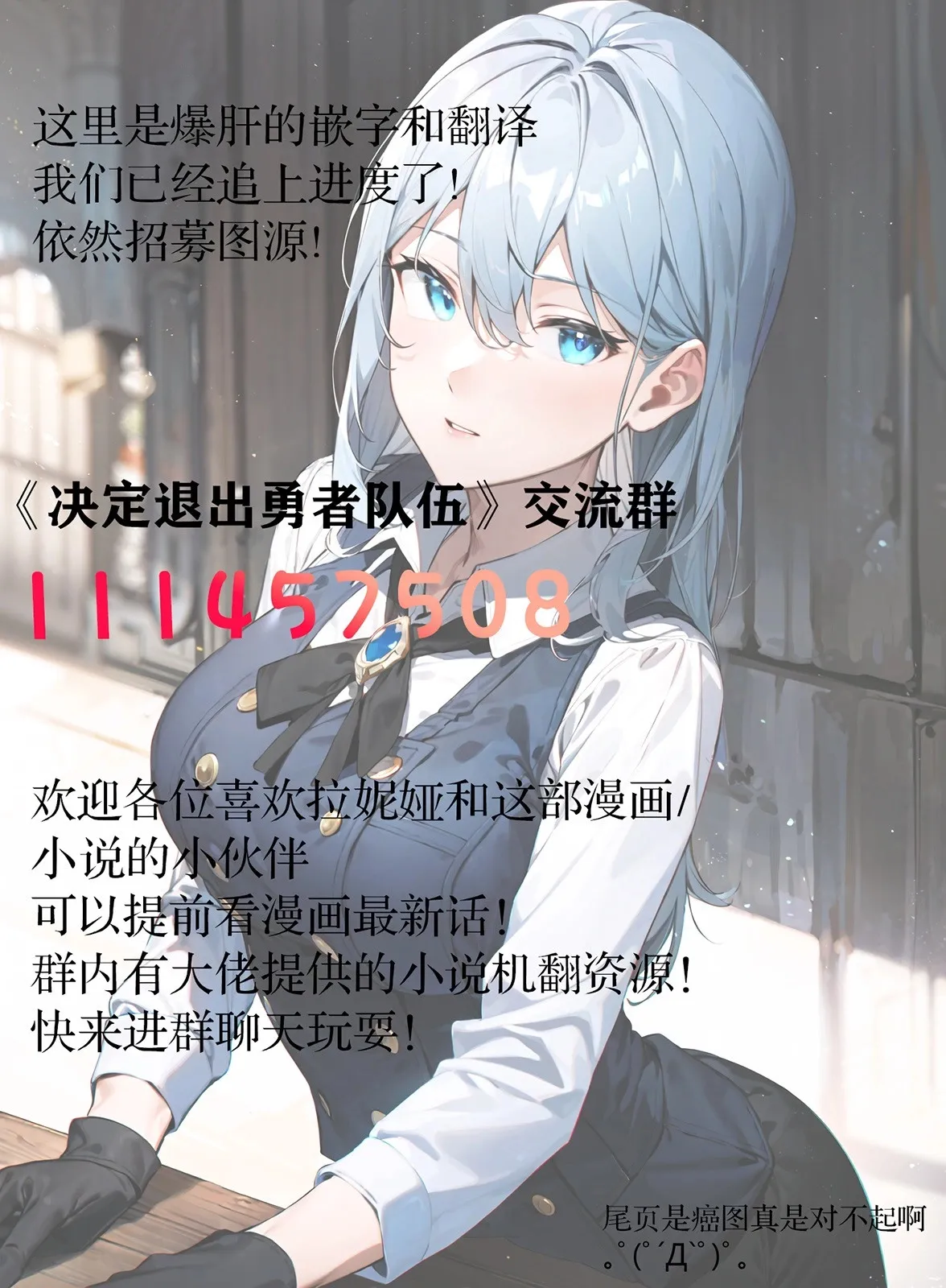 第47话 第11页