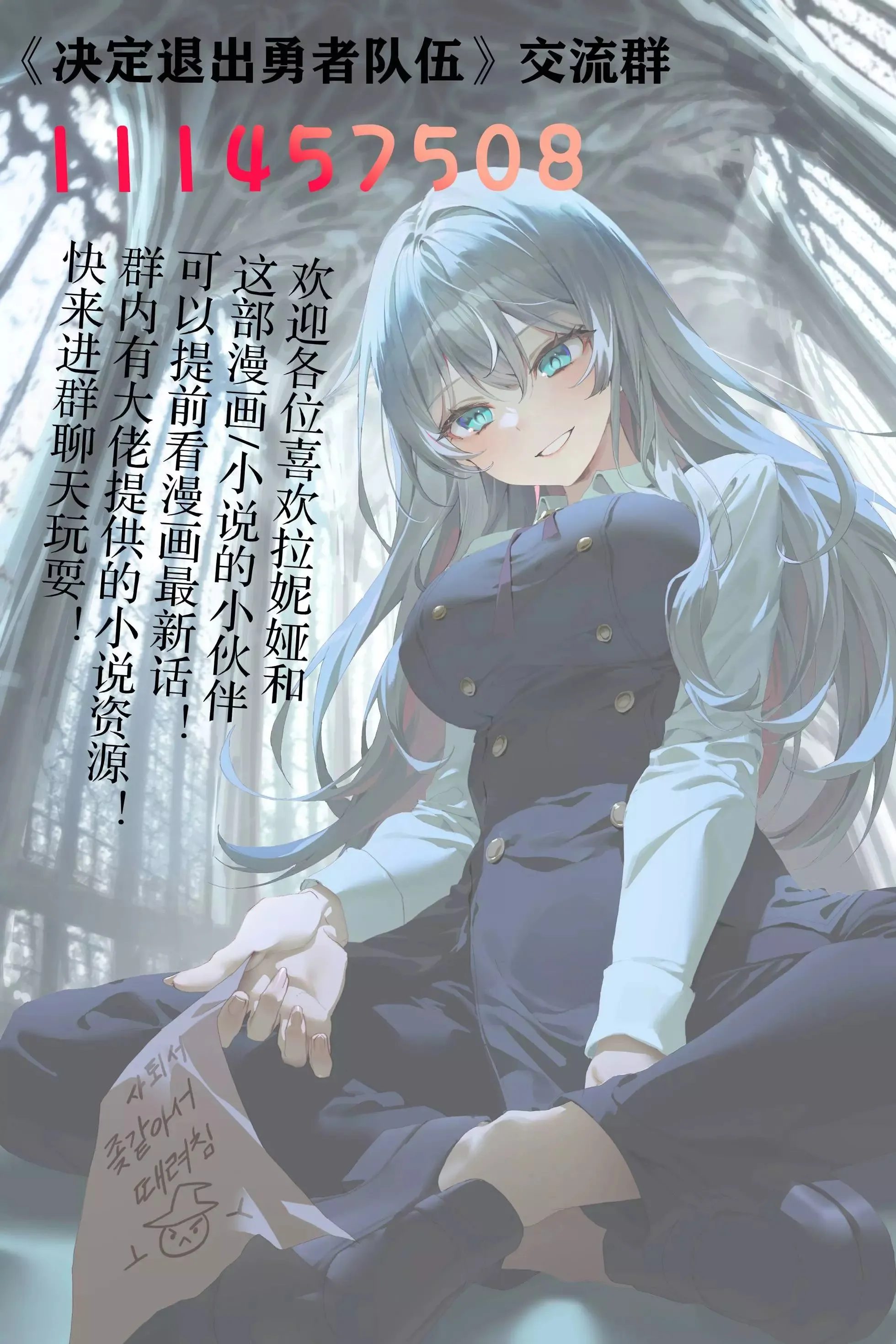 第48话 第10页