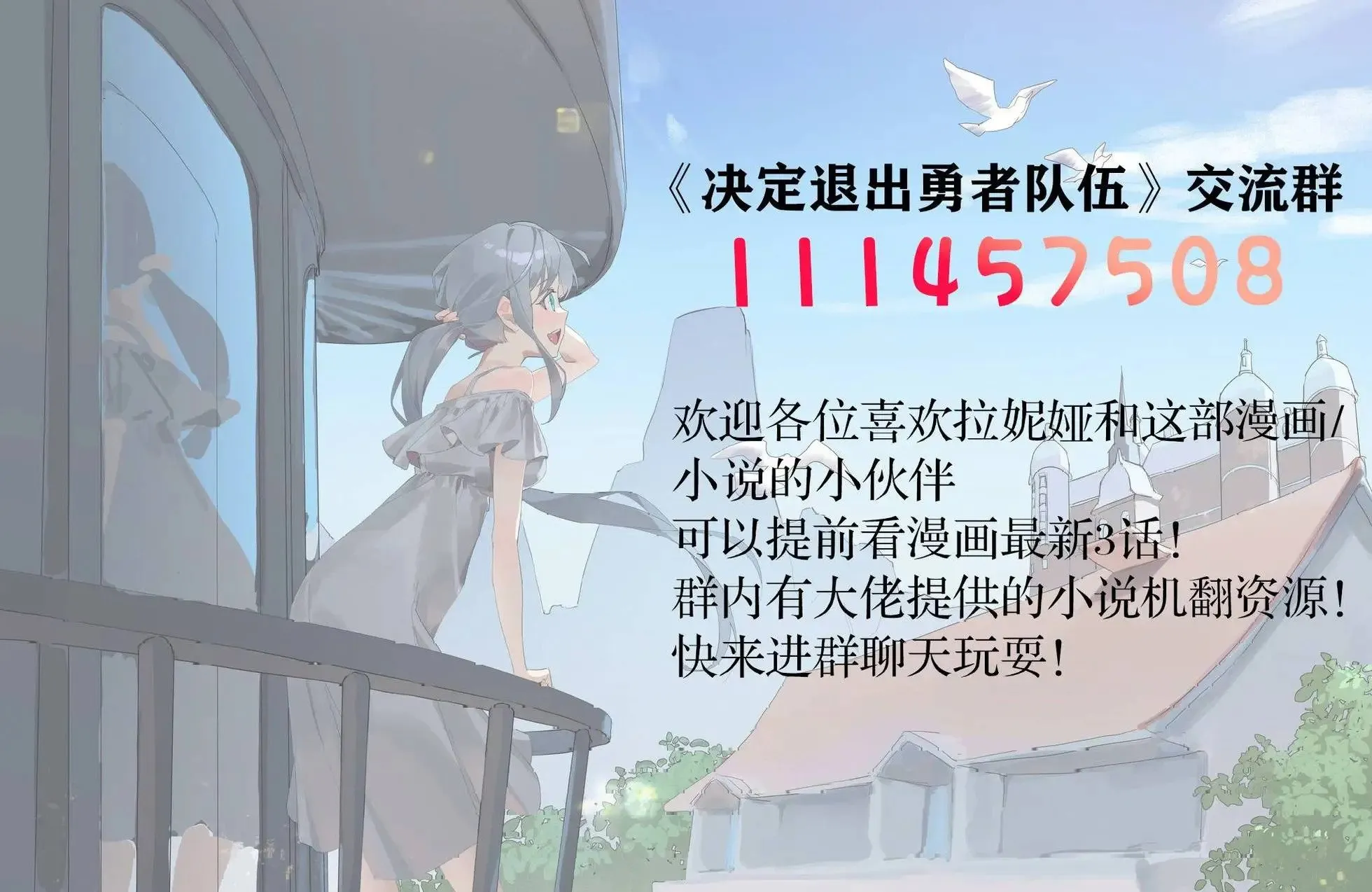 第49话 第11页