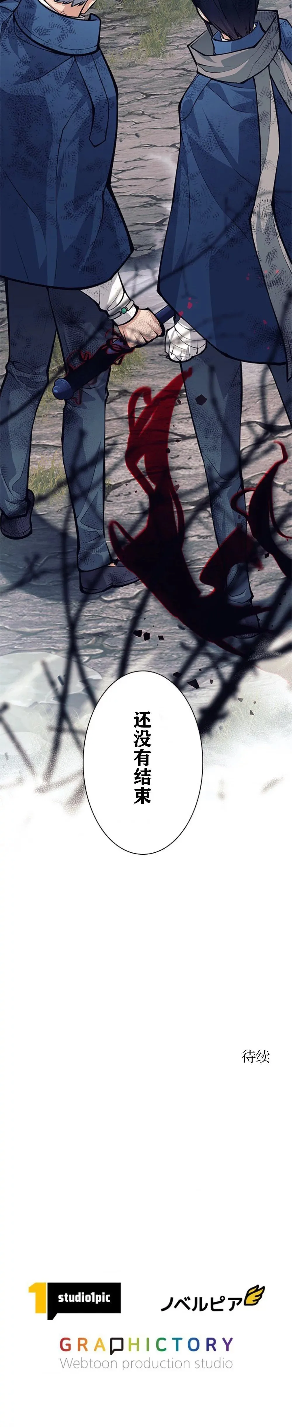 第50话 第10页