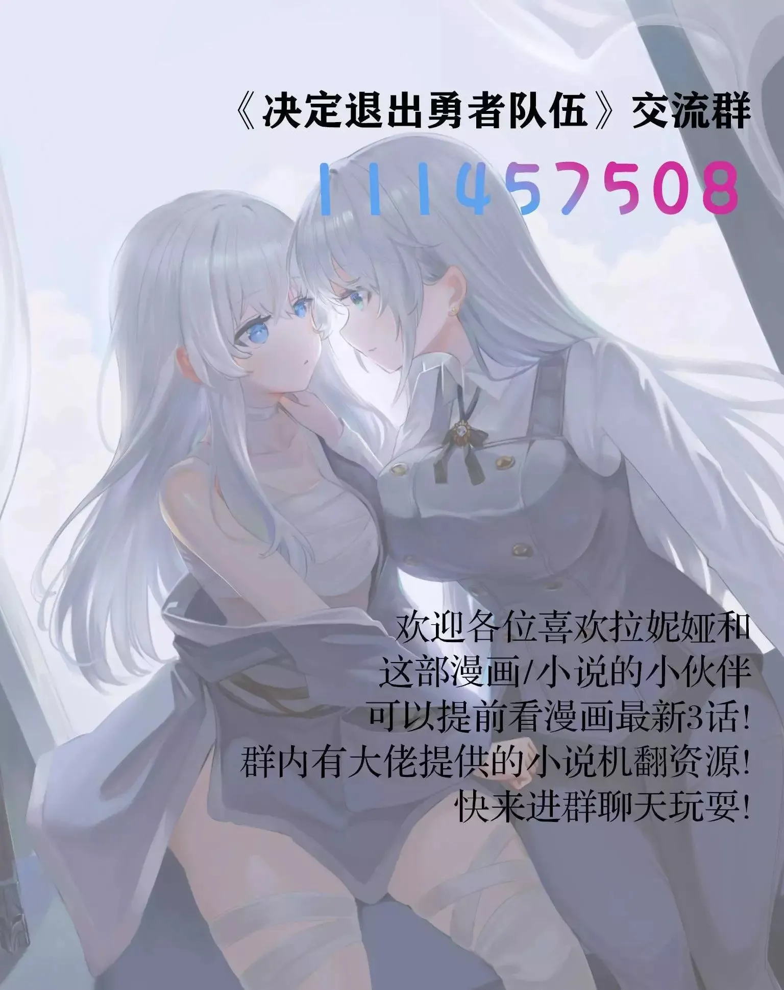 第51话 第7页