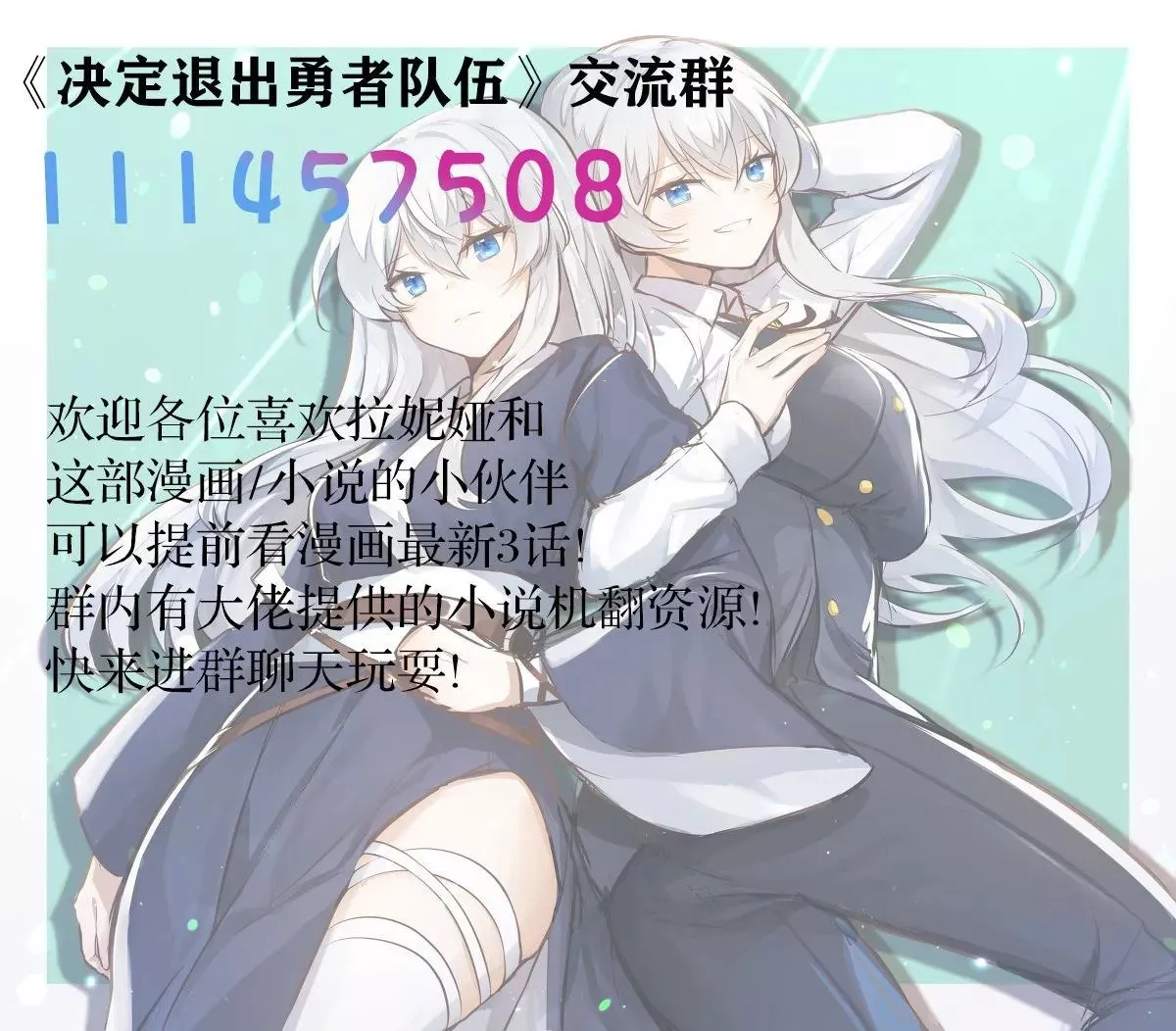 第52话 第7页