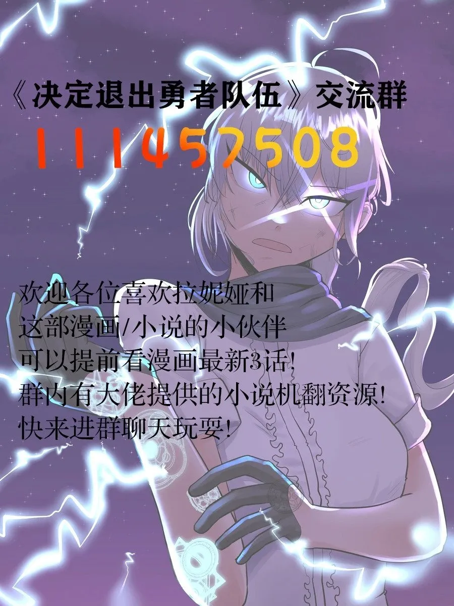 第54话 第13页