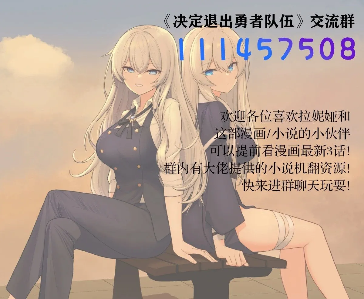 第56话 第7页