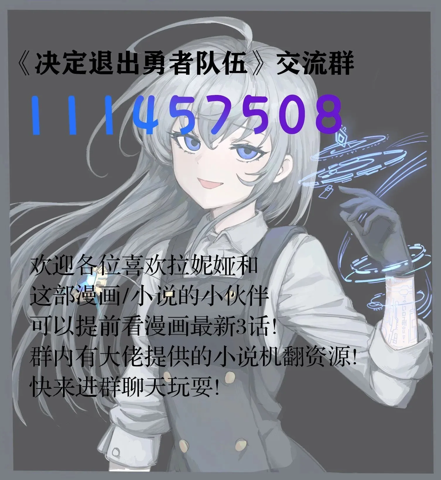 第57话 第7页