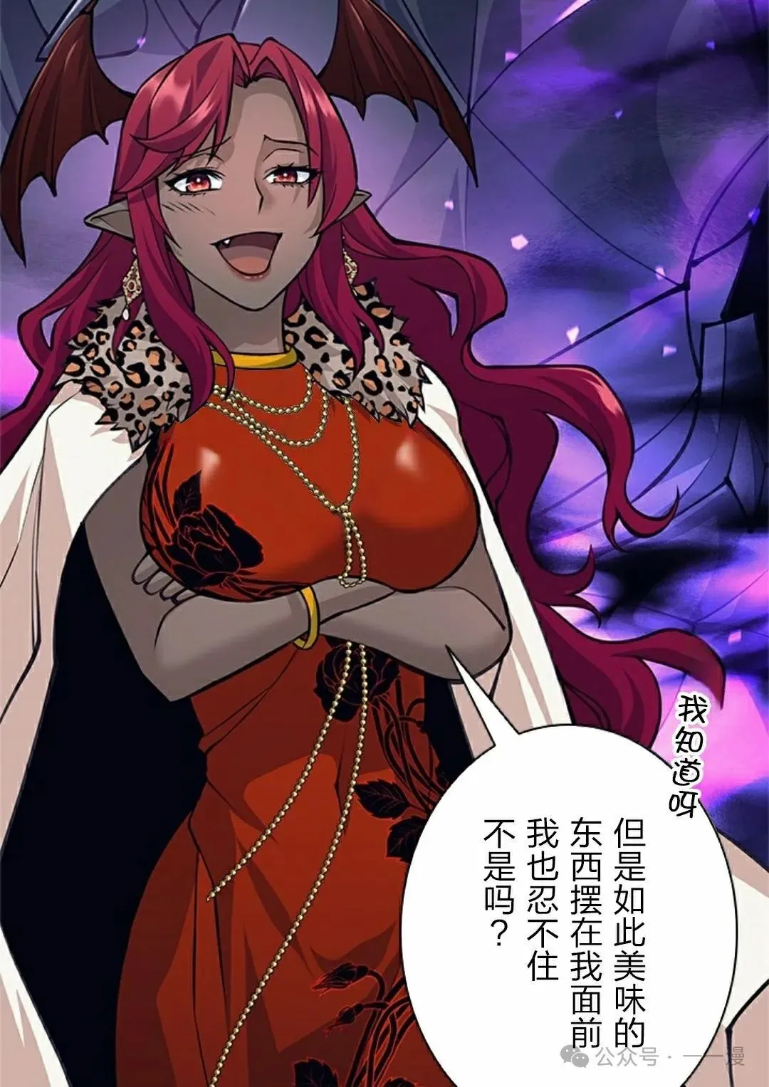 58 第2页