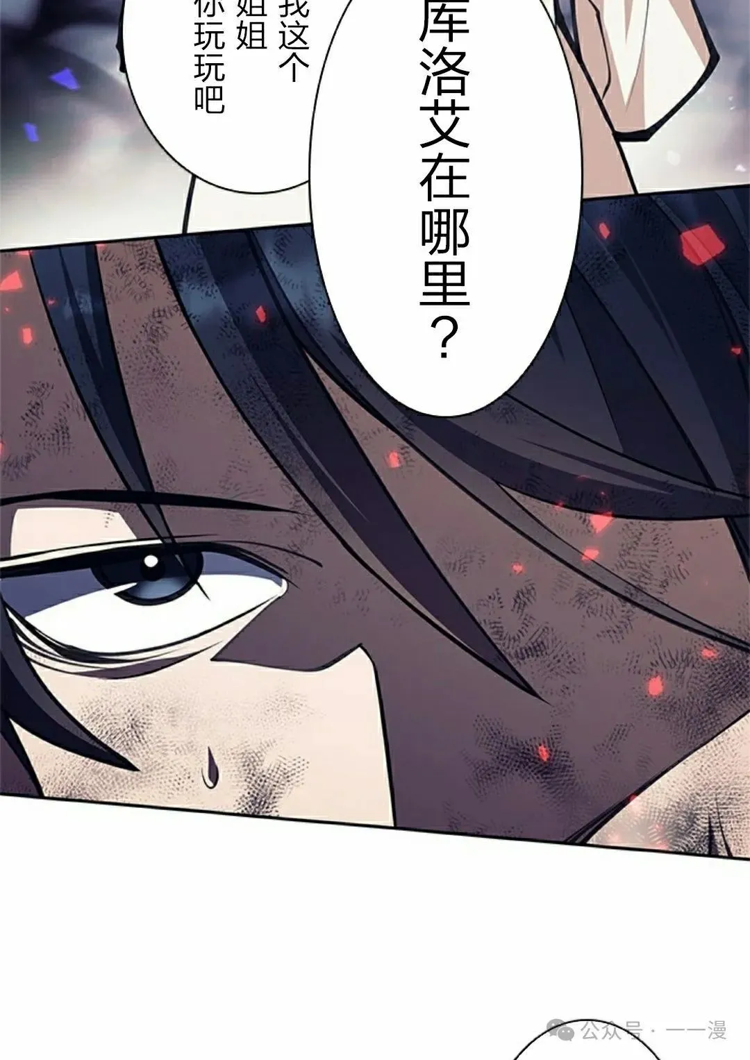 58 第8页