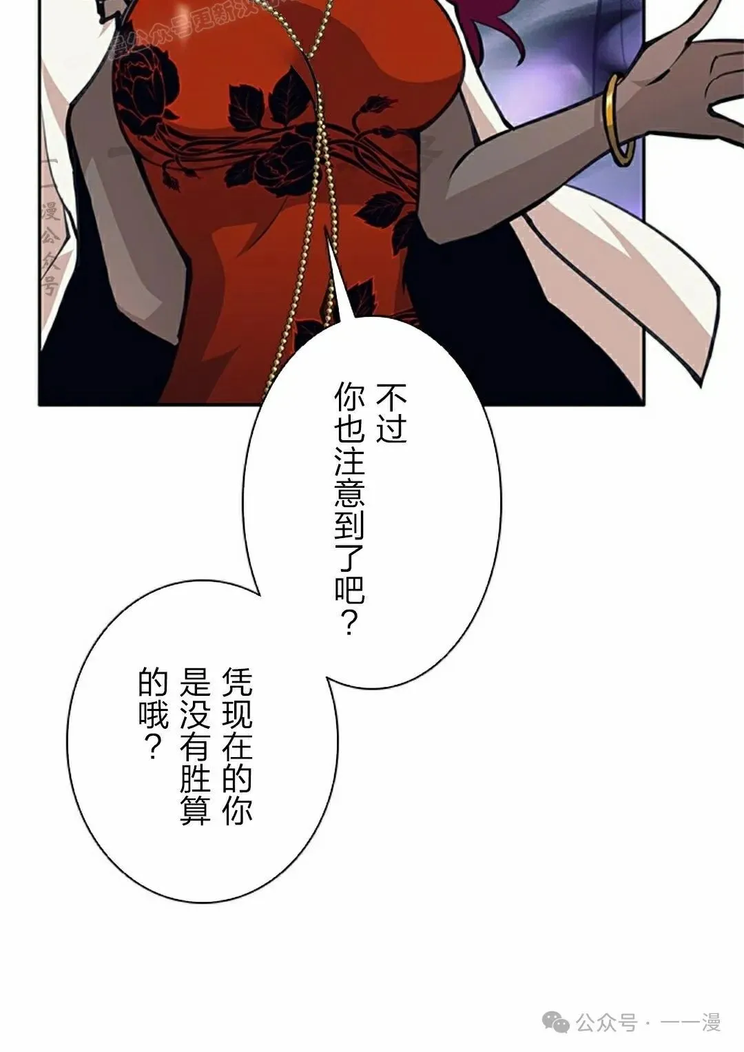 58 第10页