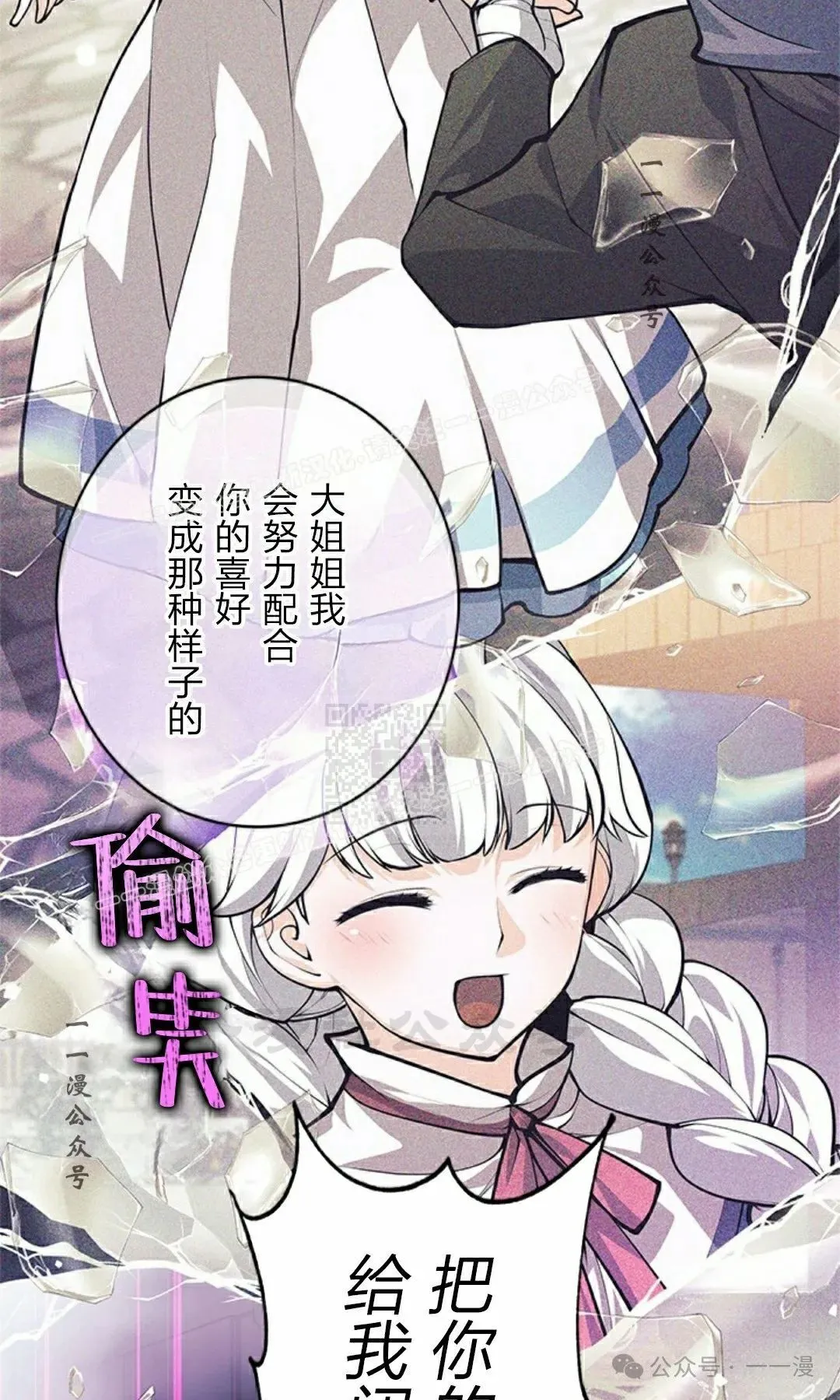 58 第17页
