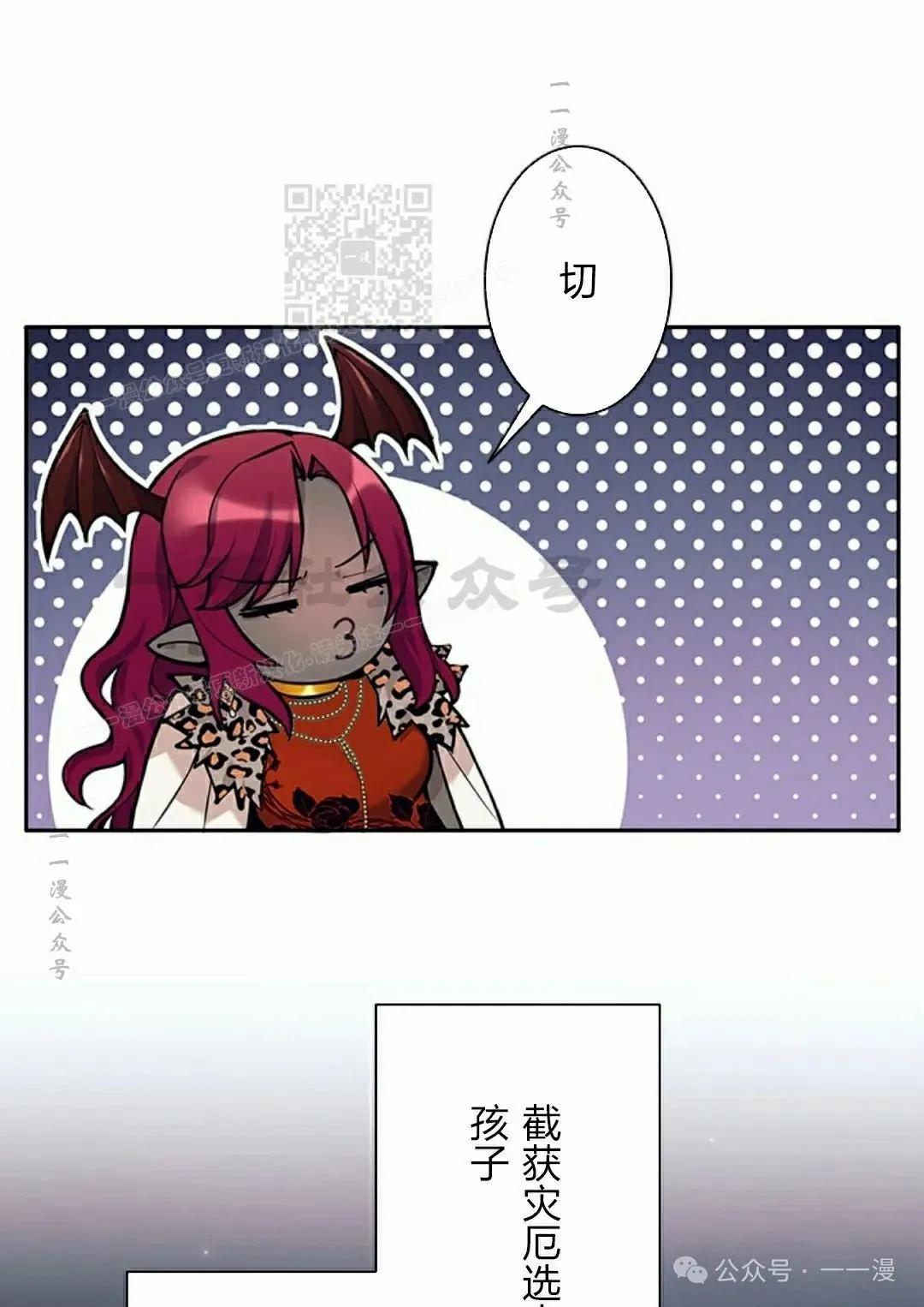 58 第51页