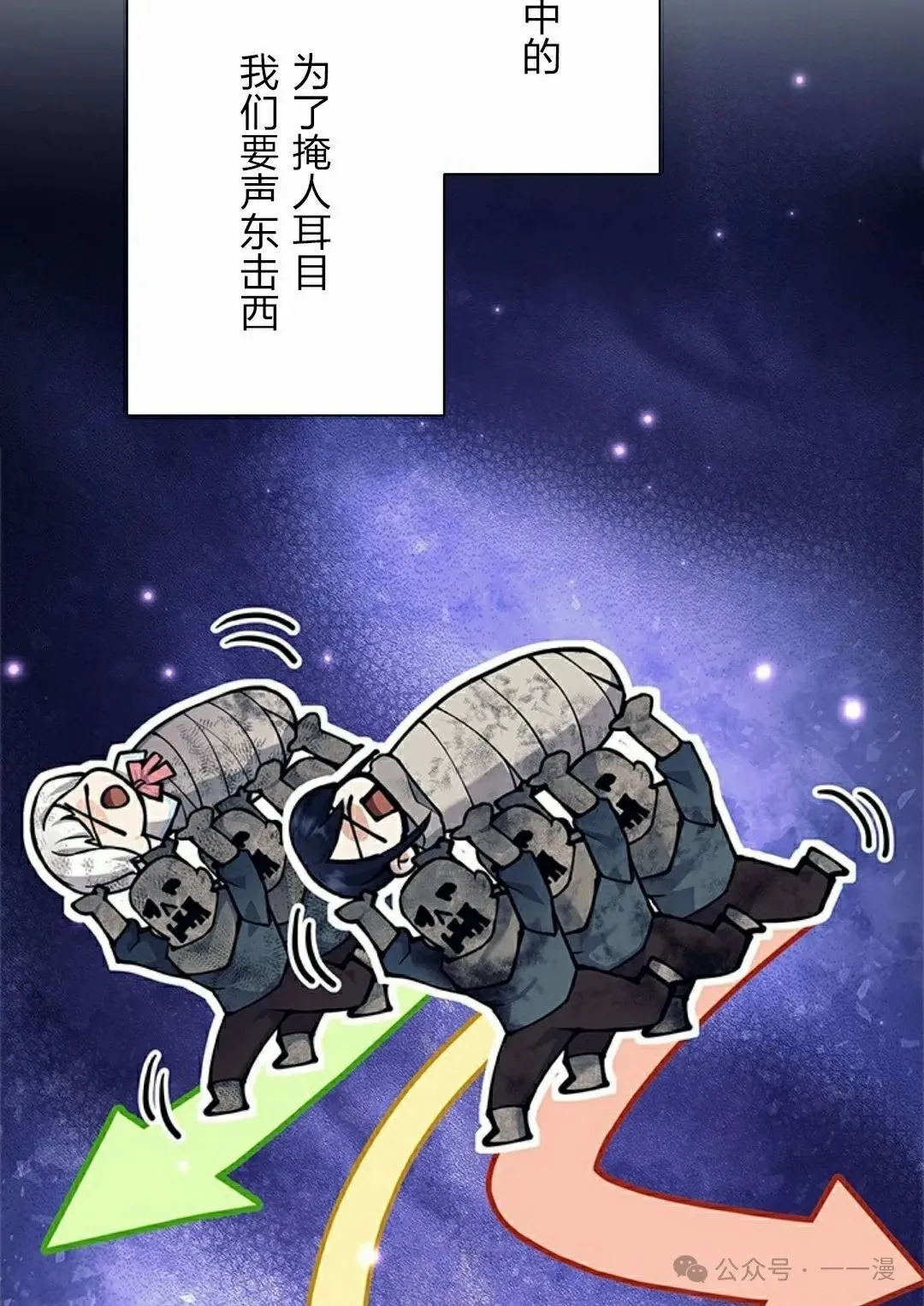 58 第52页