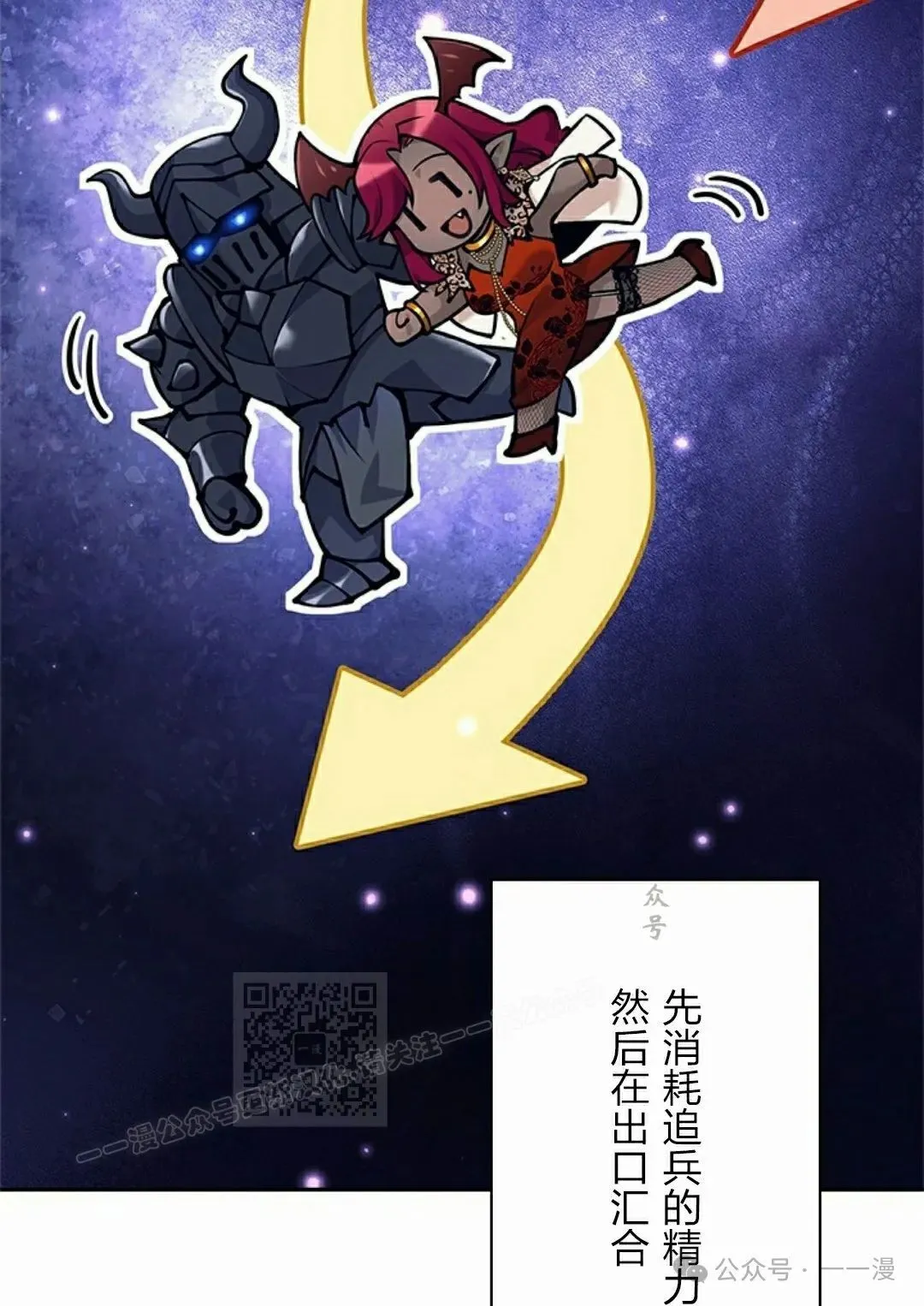 58 第53页