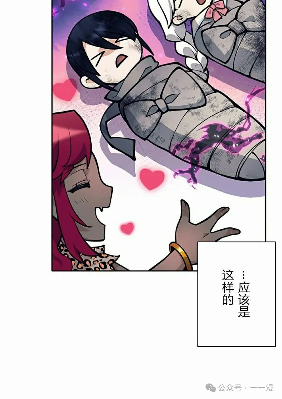 58 第55页