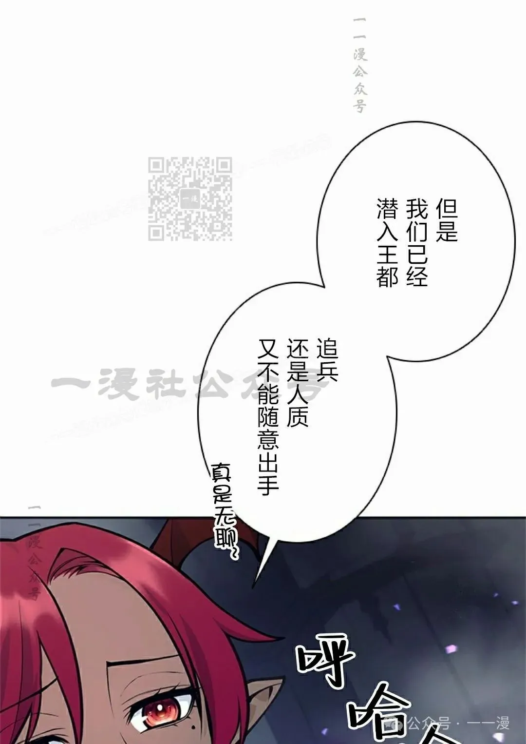 58 第56页